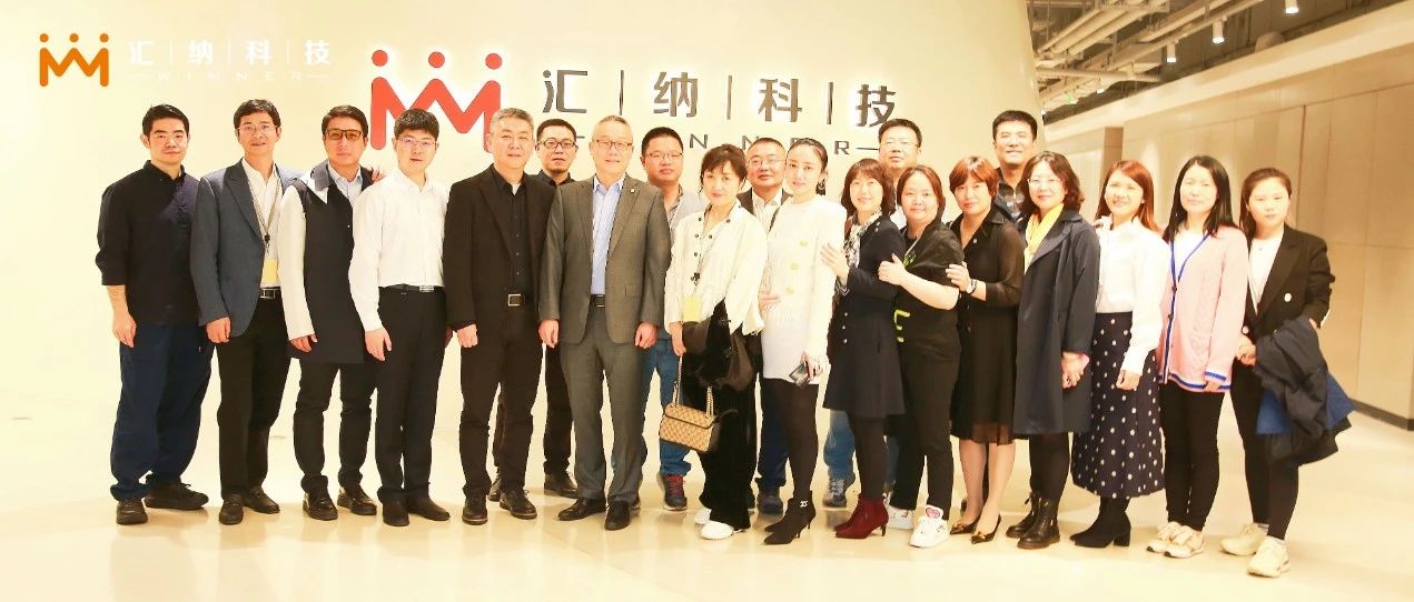 中欧商学院学员实地参访pg电子游戏app科技探寻AI大数据落地实践